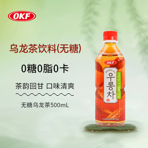 韩国原装OKF乌龙茶饮料500ml*4瓶 新品特惠装