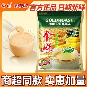 金味麦片官方店正品 营养燕麦咸味即食早餐 420g袋装