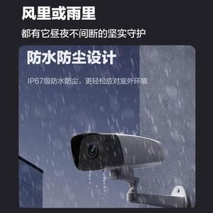 萤石H5 500万高清户外家用监控摄像头 3K画质 远程夜视 无线智能监控