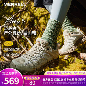 MERRELL迈乐MOAB3迈越者男女情侣户外徒步防滑透气登山鞋