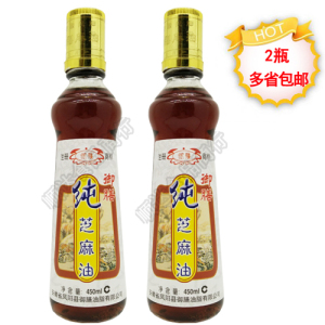 【包邮特惠】凤阳御膳麻油纯芝麻油 香油初榨头道油 450ml*2瓶