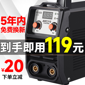 万众胜工业级家用电焊机220V/380V双电压纯铜315A 250便携式小型焊机