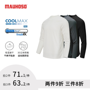 猫虎兽MAUHOSO男士长袖COOLMAX速干衣宽松运动T恤上衣秋衣