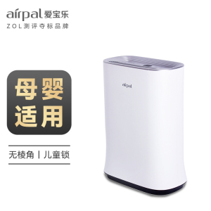 airpal爱宝乐空气净化器AP280 家用卧室静音除甲醛防霾除异味PM2.5