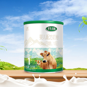 辉山玛瑞1段婴幼儿奶粉官方旗舰试用装170g富含乳铁蛋白