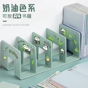 桌上书架书立架阅读架书本固定收纳神器分隔板置物架