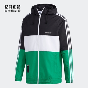 Adidas三叶草迪士尼联名男子春秋拼色防风夹克GP6480
