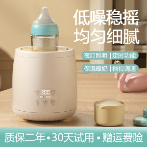 智能婴儿摇奶器保温全自动静音无水恒温温奶暖奶二合一神器