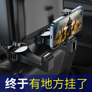 零跑汽车内饰用品 后排座椅背挂钩 适用T03 C11 S01车型