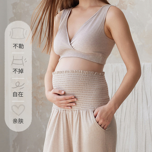 Nest Designs女士孕妇托腹外穿长裤 孕期打底裤 弹力休闲哺乳裤子