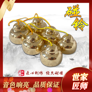专业海鸥响铜铜铃 剧团乐队打击乐器 碰铃甩子撞铃 民族风乐器