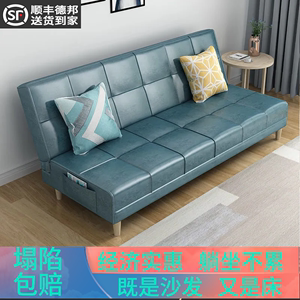 出租房家用多功能沙发床 两用小户型客厅折叠沙发 办公室午休神器