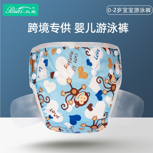 宝宝可调节透气清爽可洗游泳裤 婴儿幼儿泳池重复使用布尿裤