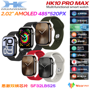 新款乔帮主HK10PROMAX智能手表 华强北S10 3D菜单 双支付系统 高精度导航