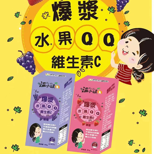 温小姐爆浆水果QQ软糖 独立包装维C果汁糖 不含白砂糖80g