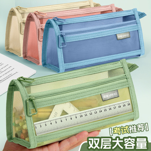 2024新款华杰透明网纱笔袋 学生考试文具袋 双层大容量文具盒 男女高颜值便携收纳袋