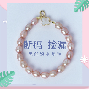 女款正品天然珍珠手链新款小众紫色强光爆款手串弹力绳手镯