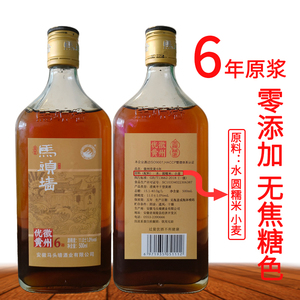 马头墙6年陈无焦糖色半干型黄酒2瓶体验装 可泡阿胶做药引纯享版