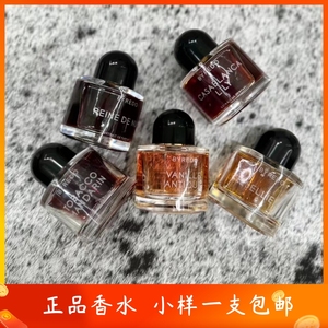 百瑞德拜里朵夜皇后香水小样 夜幕夜面纱烟蕴橙香 卡萨布兰卡百合香氛