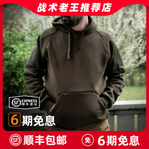 赫利肯KANGAROO袋鼠套头外套 城市战术秋冬卫衣 灰人抓绒保暖上衣