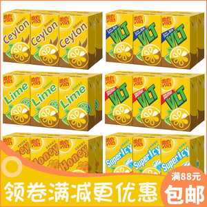港版柠檬茶 青柠冰爽低糖 柠蜜乌龙茶 菊花风味 清爽饮料250ml