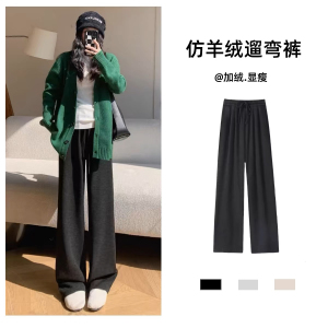 所有女生衣橱精选 魔悦品牌 加绒保暖休闲长裤