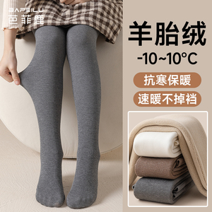 女童秋冬款加绒加厚打底裤 宝宝外穿白色黑色连裤袜