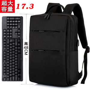 17.3寸商务电脑双肩包 男款笔记本包 可放大键盘 学生旅行防水背包