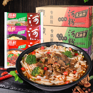 陈村整箱装酸辣红烧排骨味河粉 20袋广东非油炸免煮速食米粉