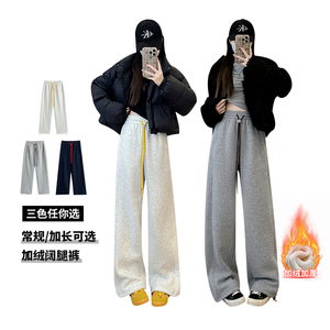 念星彩绳加绒两穿慵懒风休闲运动裤
