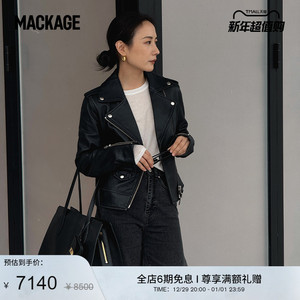 MACKAGE女士BAYA经典机车修身短款皮衣外套 情侣款皮衣系列