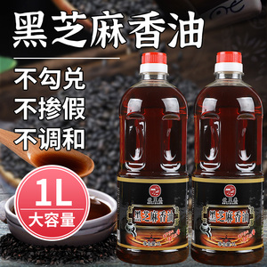 河南驻马店特色纯正黑芝麻香油1000ml 小磨油火锅油