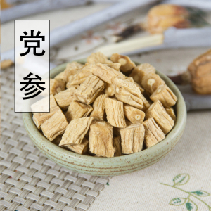 甘肃农家无硫野生优质党参 中药材党参片 当归黄芪搭配党参茶 500克包邮