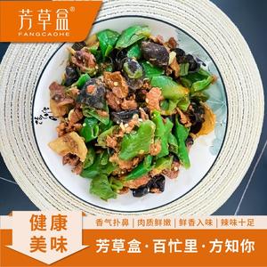 农家小炒肉加热即食芳草盒装 速食家常菜 营养美味冷冻料理