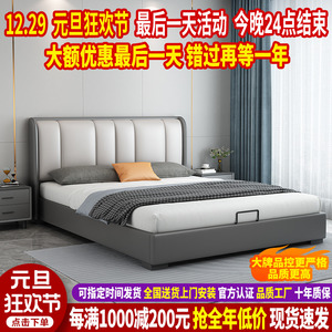北欧简约现代科技布艺双人床 软靠背储物主卧高端婚床 小户型适用