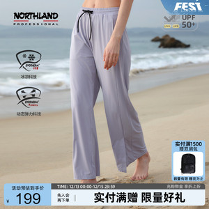 诺诗兰2024春夏新款女户外防晒凉感针织长裤 弹力透气运动休闲裤