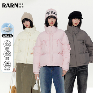 RA&RN 短款蝴蝶结系带立领棉服女冬装新款RA24AW001