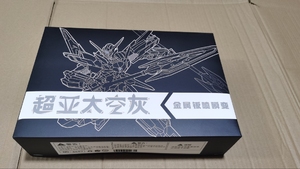 JMS集模社HG1/144瞬变拼装模型限定版 含板喷送水贴支架