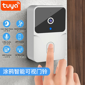 智能WiFi可视门铃 家用无线远程监控 夜视变声对讲门铃
