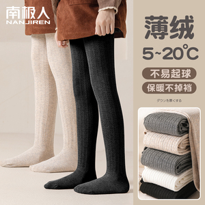 女童秋冬加绒加厚打底裤 黑色白色儿童连裤袜 春秋薄绒宝宝打底袜