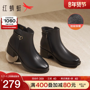 2024红蜻蜓新款冬季妈妈女靴 加绒保暖真皮软底中年棉鞋女鞋