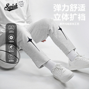 四芒星系列美式直筒九分针织篮球运动卫裤男