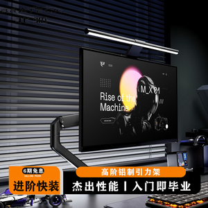 北弧Brateck E350显示器支架 机械臂电脑屏幕升降增高架 桌面免打孔设计