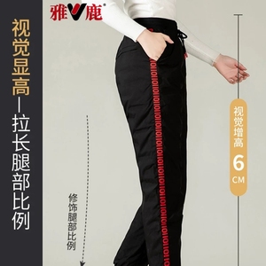 雅鹿男女同款加厚保暖裤 90-200斤特厚一条抵三条 送父母优选