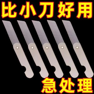 迷你美工刀小号快递拆箱裁纸便捷随身学生刀
