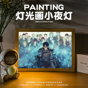 进击的巨人动漫夜灯镜子摆台 创意灯光画相框生日礼物周边