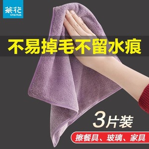 茶花厨房专用洗碗布 百洁布 家用吸水不易沾油厚毛巾 擦玻璃不掉毛