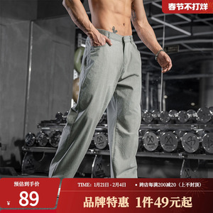 鹿家门春夏大码男款纯棉轻薄运动牛仔裤 美式休闲健身直筒长裤