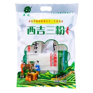 宁夏固原西吉特产 三粉薯花薯宝宝纯土豆粉条 宽粉韭叶水晶粉无添加