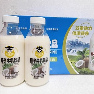 海心益宝健复合蛋白饮料 燕麦牛奶椰汁牛乳饮品 480克*15瓶